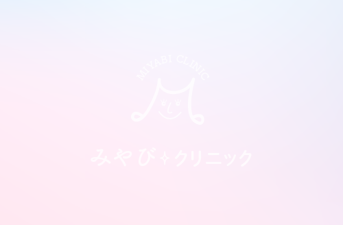 ホームページをリニューアルしました