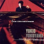 私が好きな音楽のおはなし①ピアノ編