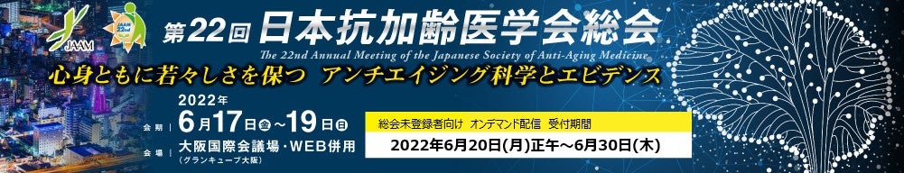 「栄養（食べるもの）②」タンパク質